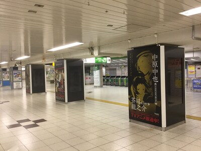「文豪ストレイドッグス」の広告が展開されているJR池袋駅の様子。