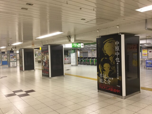 「文豪ストレイドッグス」の広告が展開されているJR池袋駅の様子。