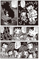 「日常の椅子 菅原克己の風景」より。