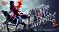 「ONE PIECE LIVE ATTRACTION “2”」メインビジュアル