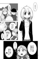 「ゆーあい」より。