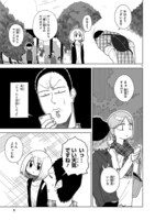 「ゆーあい」より。