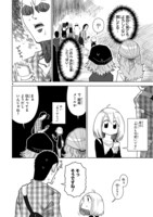 「ゆーあい」より。