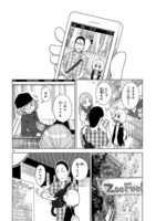 「ゆーあい」より。