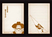 F賞「名言ブックメモ」