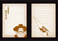 F賞「名言ブックメモ」