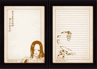 F賞「名言ブックメモ」