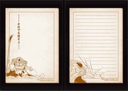 F賞「名言ブックメモ」