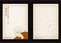 F賞「名言ブックメモ」