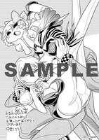 「hなhとA子の呪い」1巻のこみらの！提携書店特典。