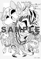 「hなhとA子の呪い」1巻のゲーマーズ特典。