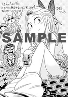 「hなhとA子の呪い」1巻のくまざわ書店特典。