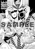 「hなhとA子の呪い」1巻特典の共通ペーパー。