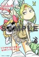 「hなhとA子の呪い」1巻のとらのあな特典。