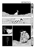 「地底旅行」より。