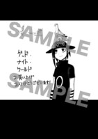 アニメイトにて「グッド・ナイト・ワールド」1巻を購入すると進呈されるメッセージペーパー。