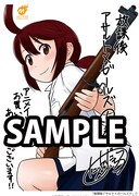 アニメイトにて配布される特典のサンプル。