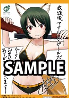 ゲーマーズにて配布される特典のサンプル。