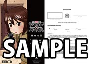 とらのあなにて配布される特典のサンプル。