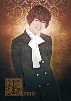 小西成弥演じるアイザック。