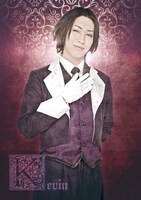 法月康平演じるケヴィン。