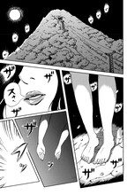 山本健太郎「天女さま、すんません！」より。