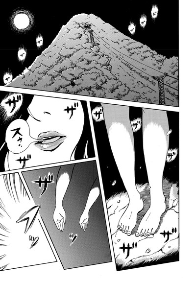 山本健太郎「天女さま、すんません！」より。