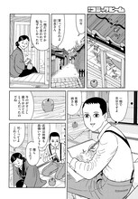 河井克夫「予言」より。