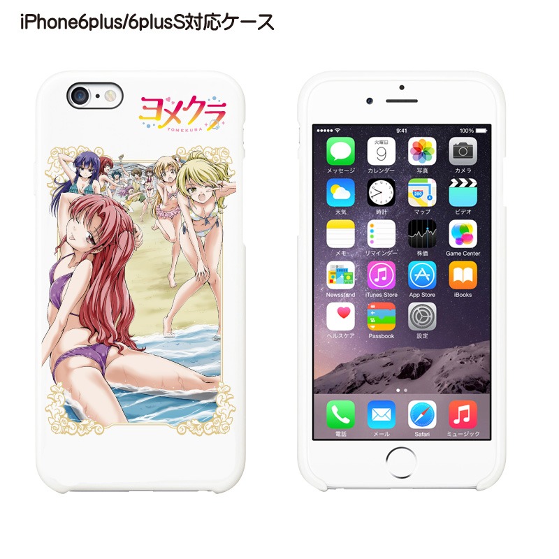 「ヨメクラ」iPhone・スマホケース TypeC