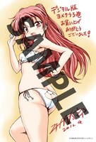 「ヨメクラ」3巻の電子書籍版特典。