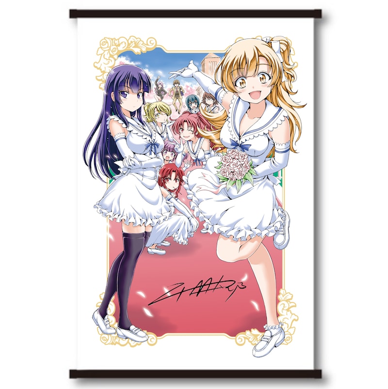 「ヨメクラ」ハッピータペストリー