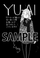 ゲーマーズにて配布される特典のサンプル。