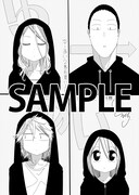 複数の書店にて配布される特典のサンプル。