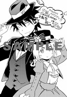 「虫籠のカガステル」5巻の文教堂特典。