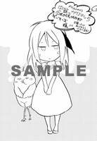 「虫籠のカガステル」5巻のゲーマーズ特典。