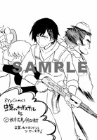 「虫籠のカガステル」5巻特典の共通ペーパー。