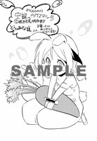 「虫籠のカガステル」5巻のとらのあな特典。