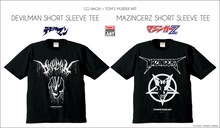 「永井豪 × TOM'S MURDER ART」バナー