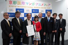「京都国際マンガ・アニメフェア」記者発表の様子。