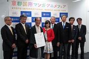 「京都国際マンガ・アニメフェア」記者発表の様子。