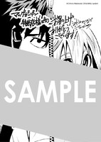 マッグガーデン特約店（アニメイト、とらのあな各店を除く）とMAG Gardenオンラインストアにて「PYGMALION-ピグマリオン-」1巻を購入すると特典として進呈されるメッセージペーパー。