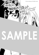 マッグガーデン特約店(アニメイト、とらのあな各店を除く)とMAG Gardenオンラインストアにて「PYGMALION-ピグマリオン-」1巻を購入すると特典として進呈されるメッセージペーパー。
