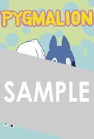 とらのあな各店にて「PYGMALION-ピグマリオン-」1巻を購入すると特典として進呈されるイラストカード。