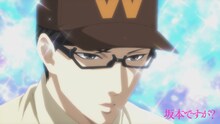 アニメ「坂本ですが？」第2話より。