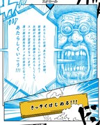 「あたらしく☆画たろう!!!」のサイトより。