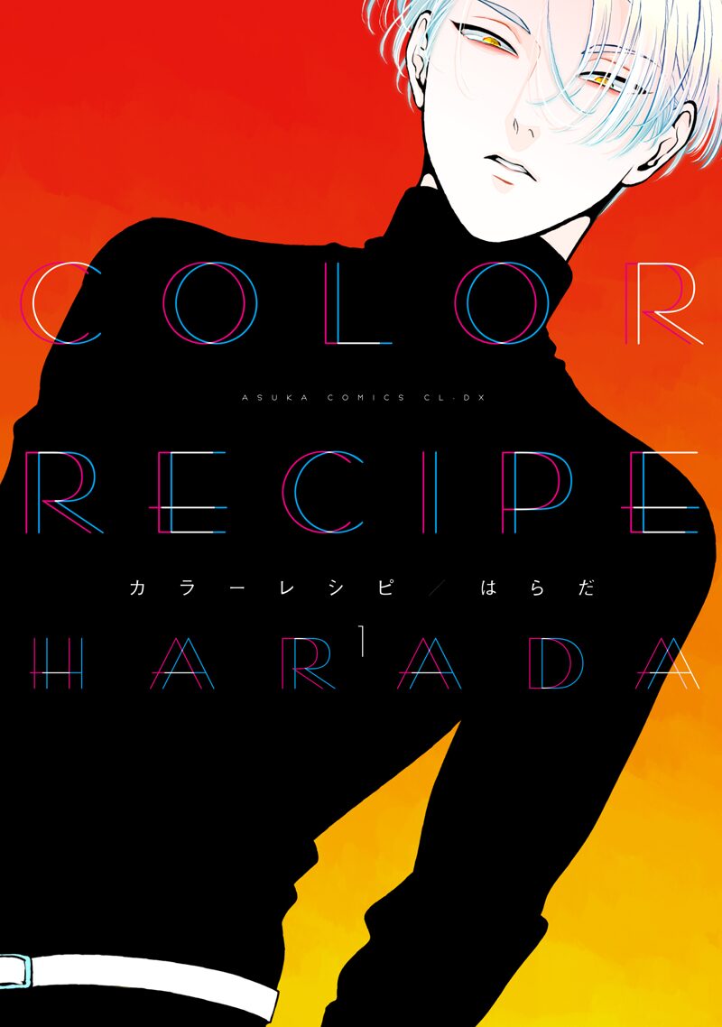 colorrecipe.jpg?impolicy=lt& 