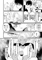 「カラーレシピ」の1ページ。