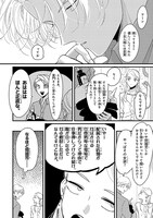 「カラーレシピ」の1ページ。