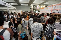 過去の「京都国際マンガ・アニメフェア」の様子。