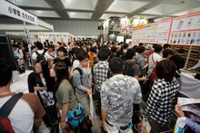 過去の「京都国際マンガ・アニメフェア」の様子。